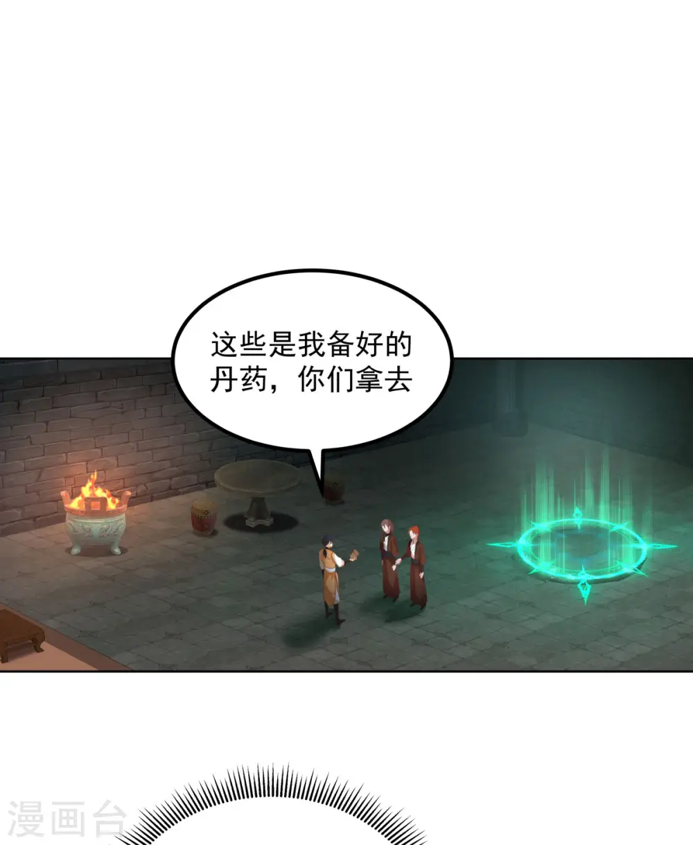 第192话 不祥的预感0