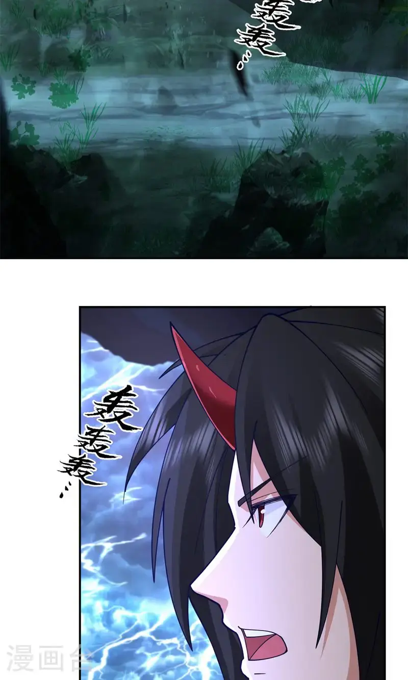 第411话 暗访10
