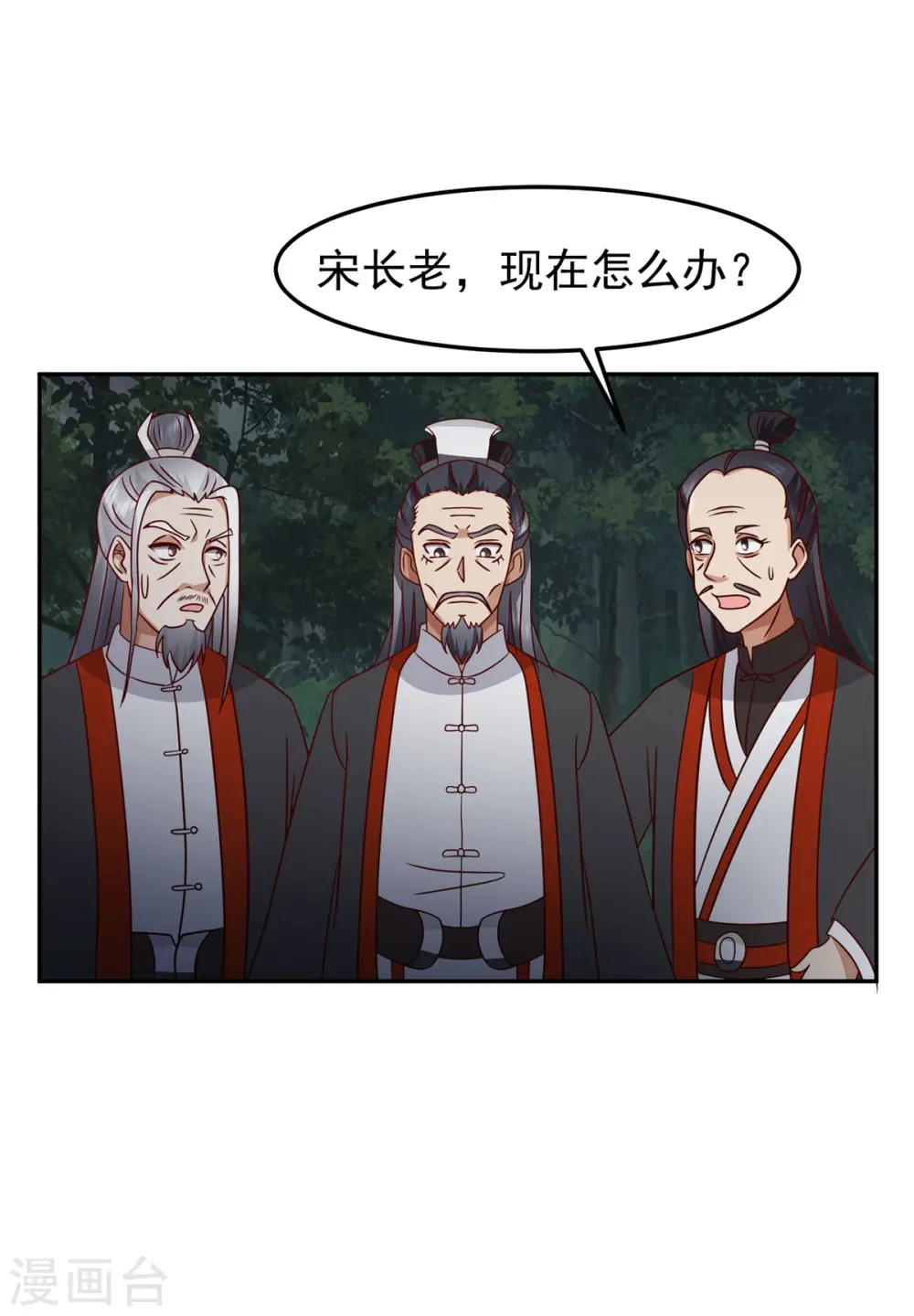 第342话 海蚁群出动16