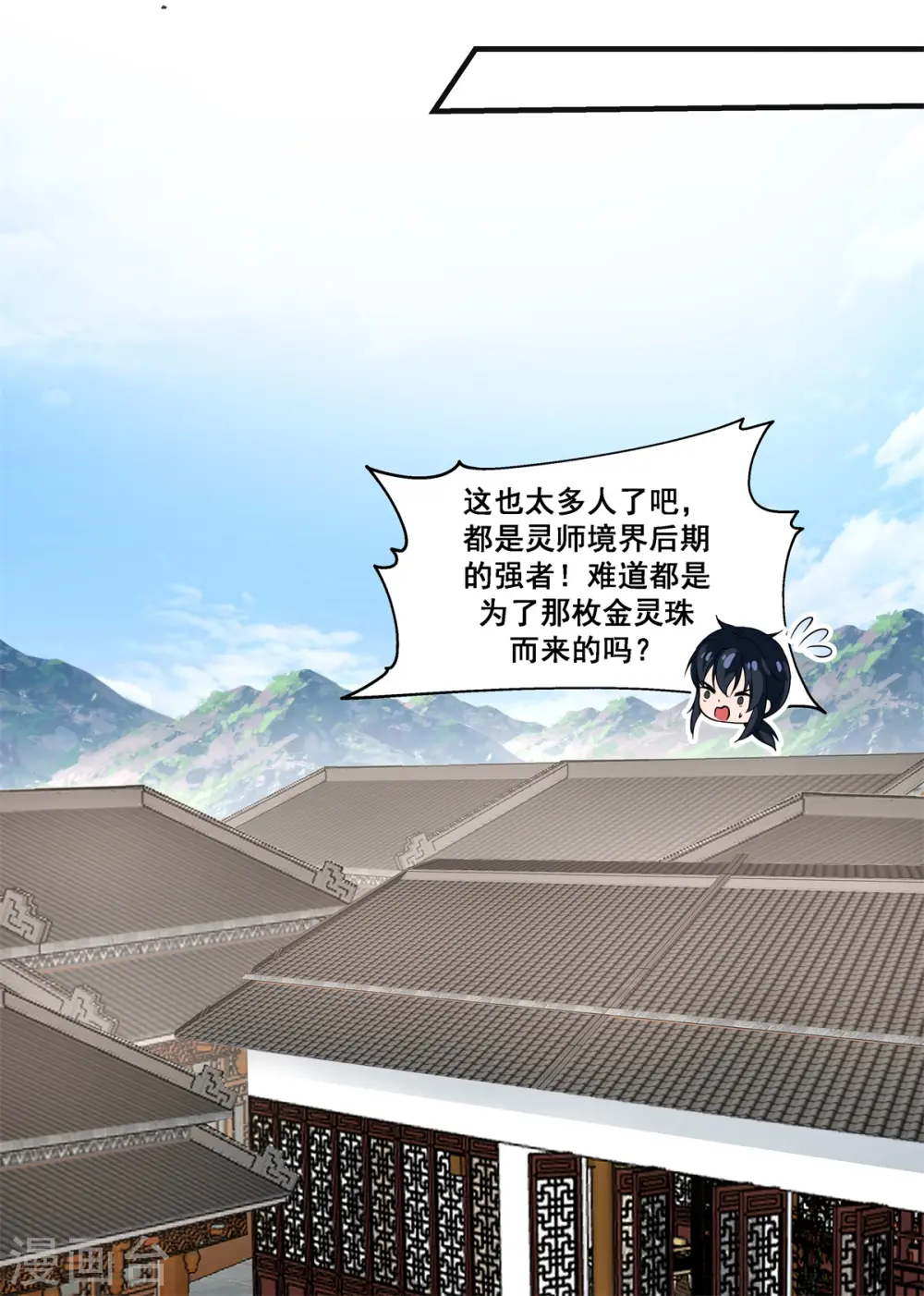 第288话 爆买7
