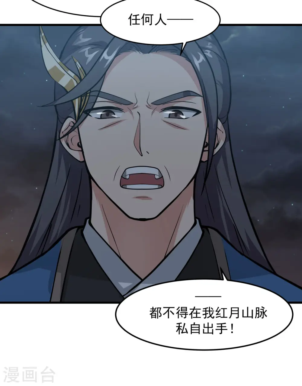 第241话 杀人灭口17