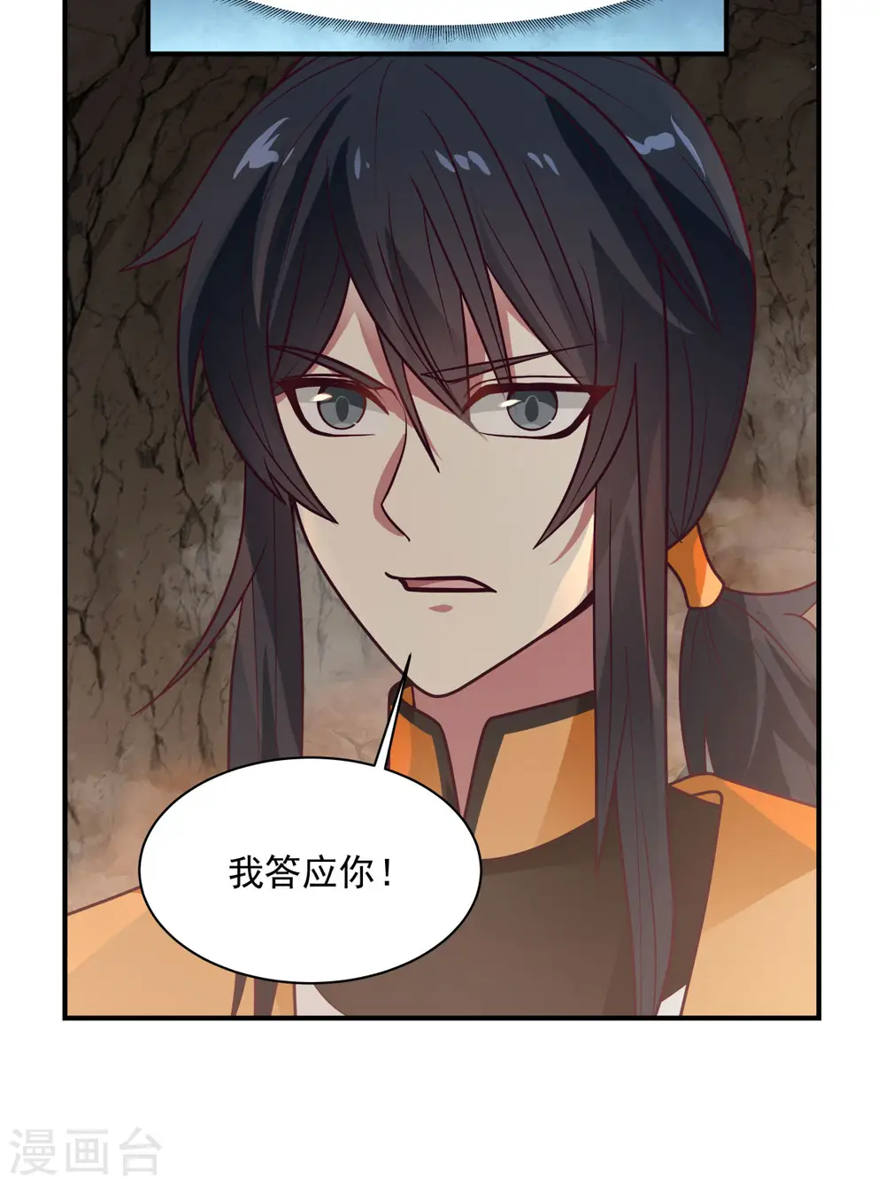 第189话 躲藏赵家2