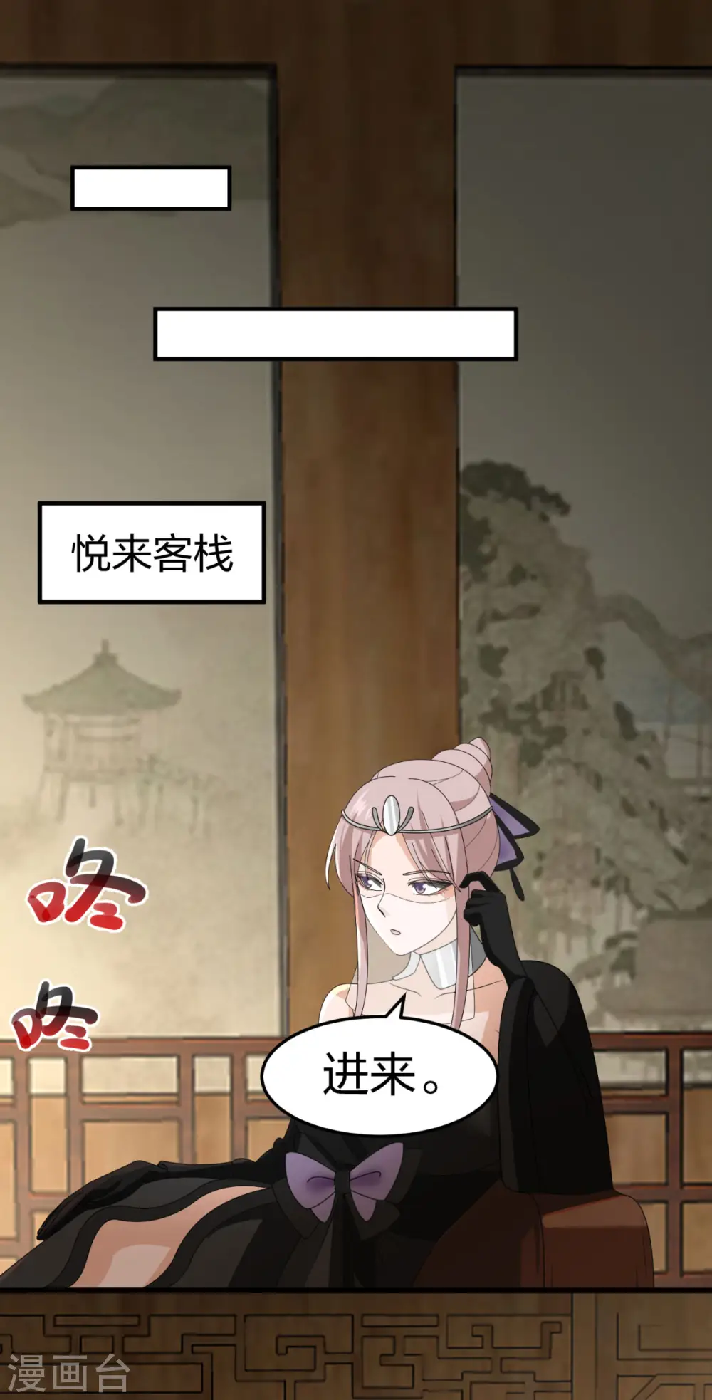 第252话 代拍6