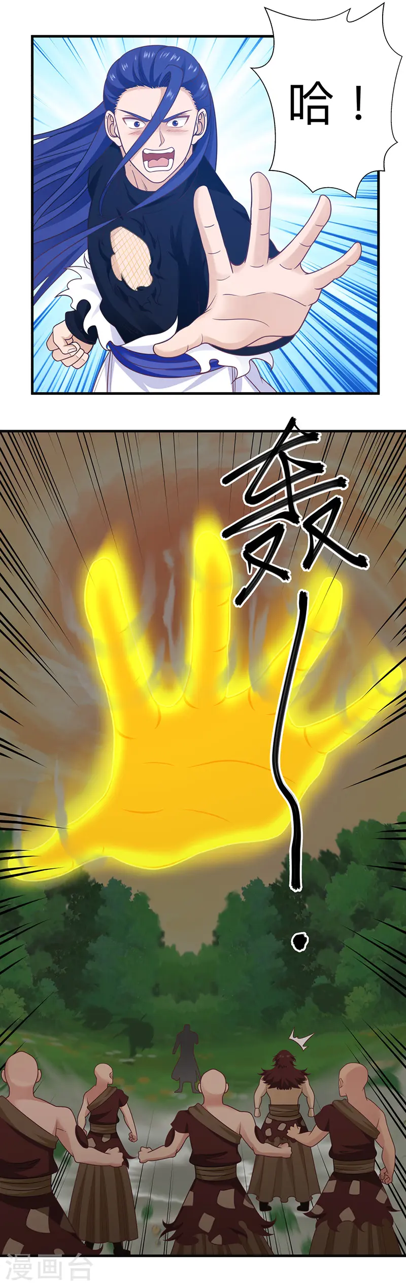 第49话 土人8