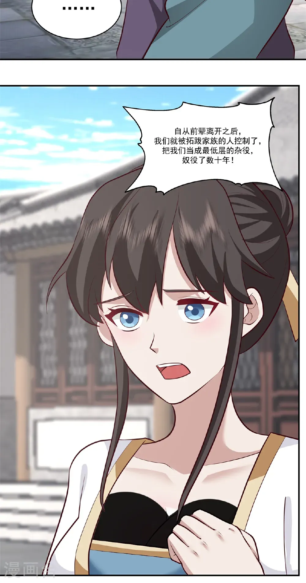 第443话 刻意针对8