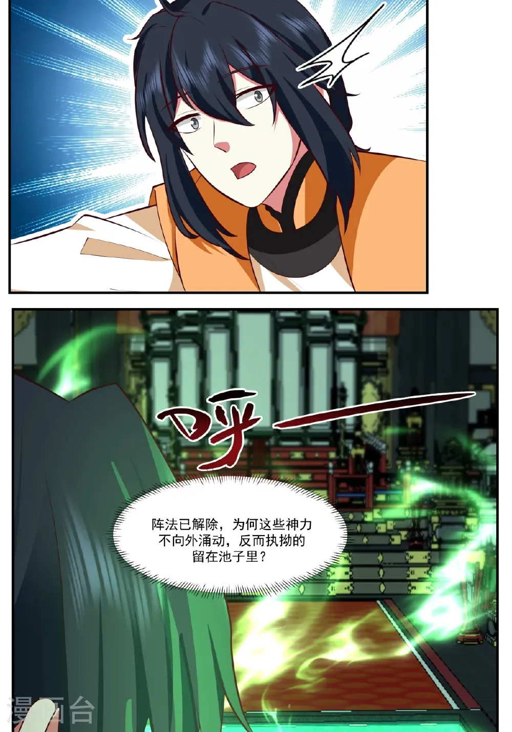 第440话 神力翻涌4