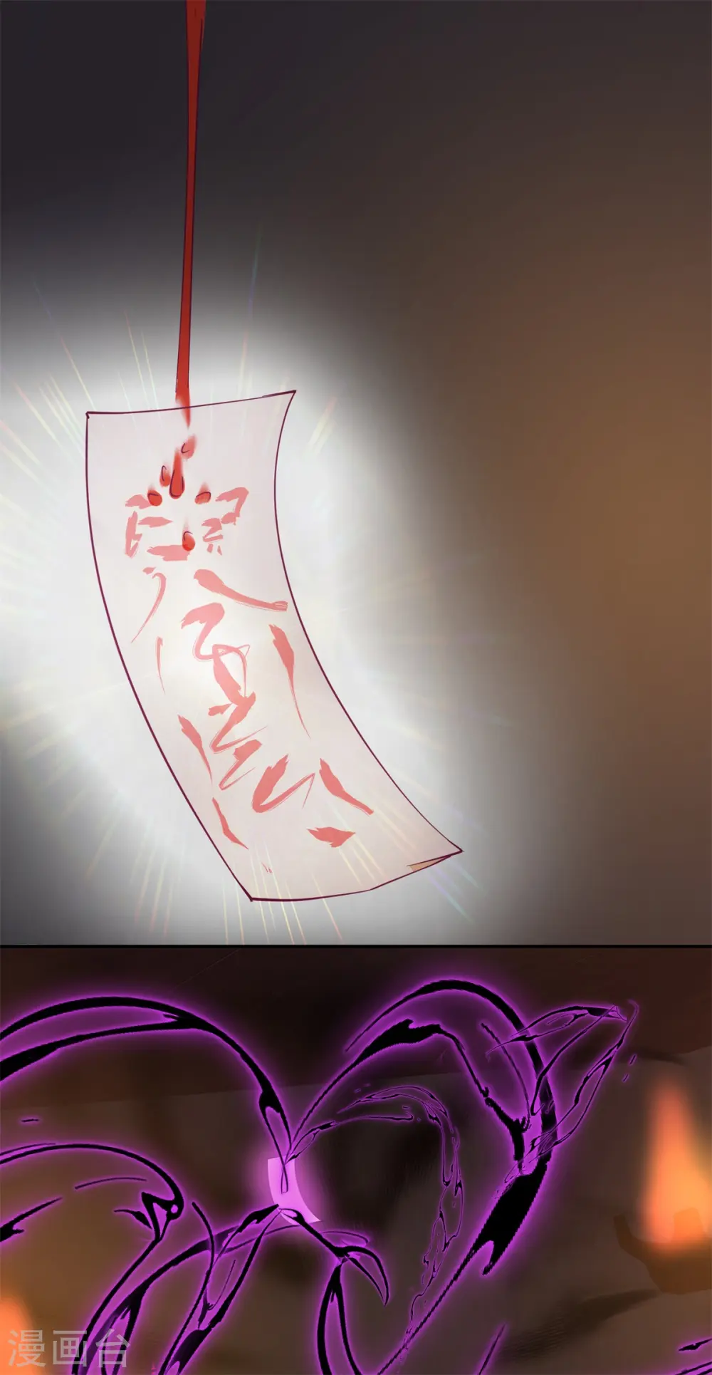 第309话 真正的主人6