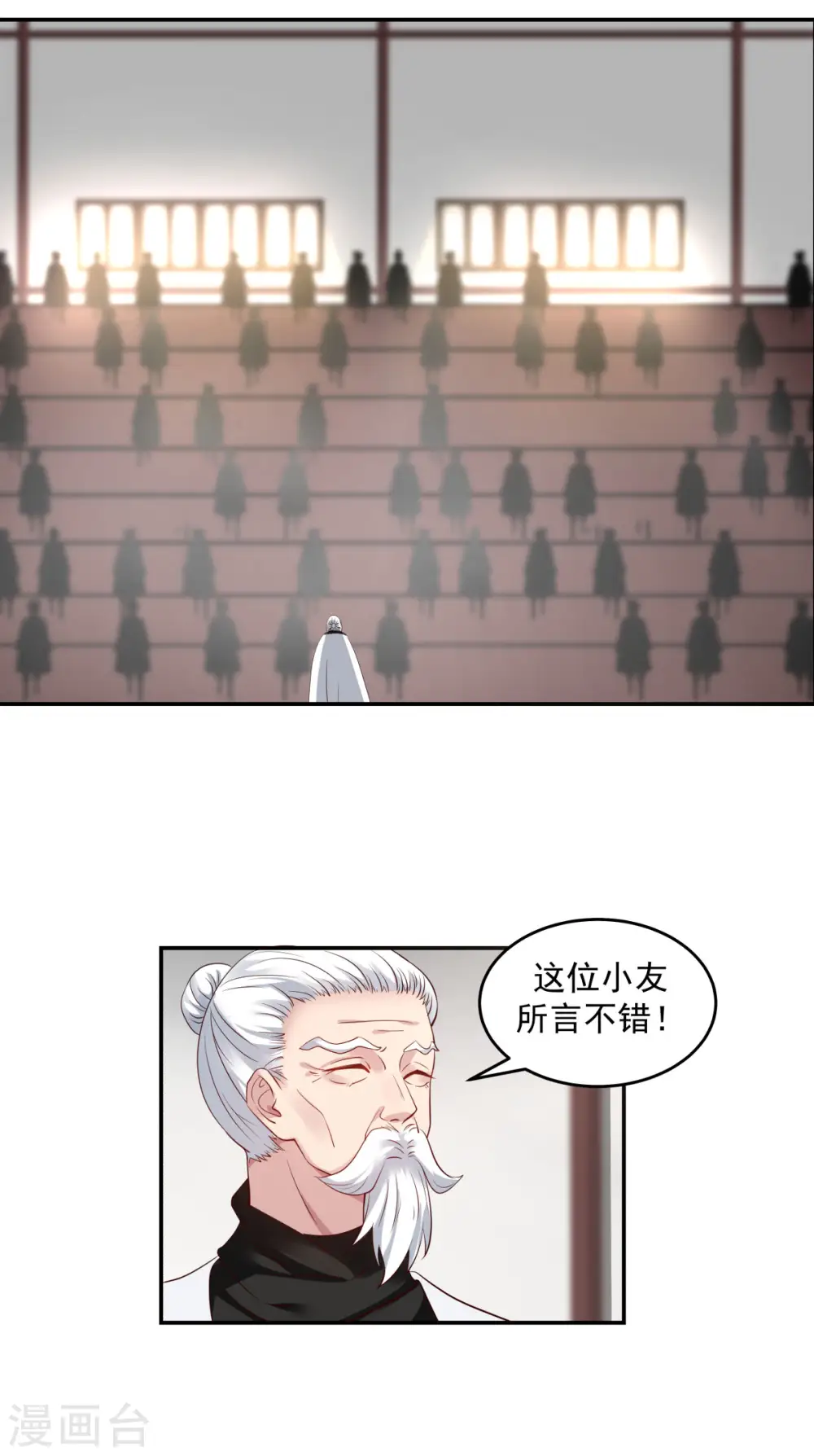 第129话 规矩17