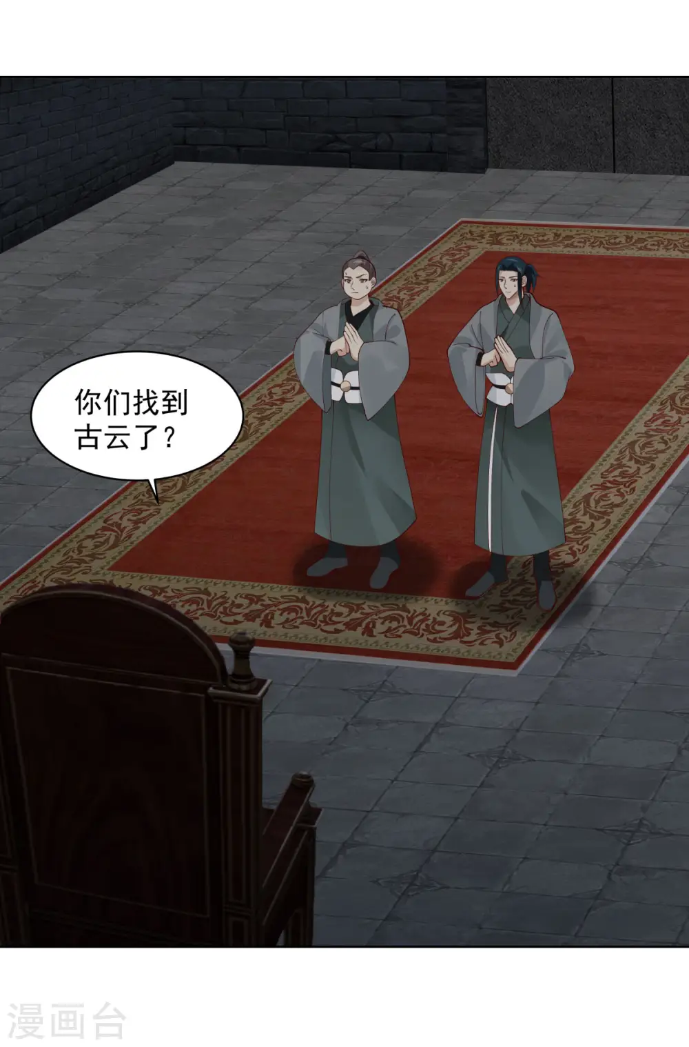 第200话 容老夫想想2