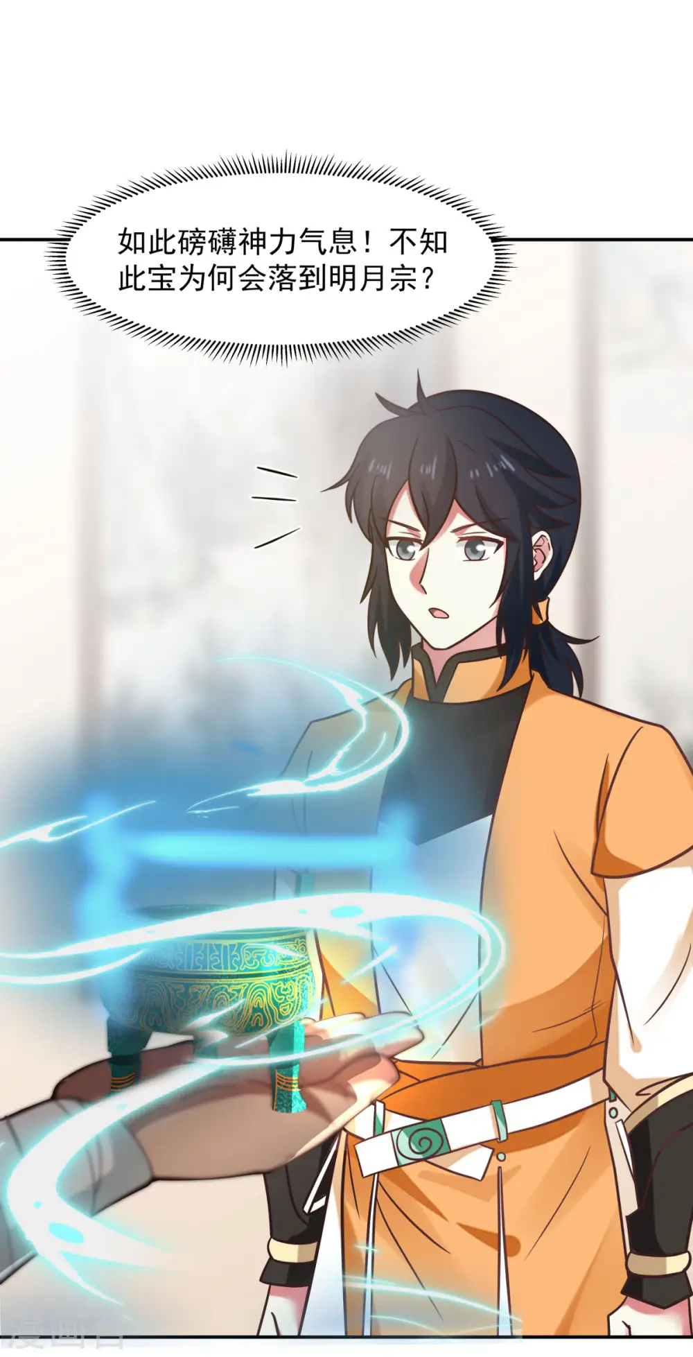 第275话 复活古神11
