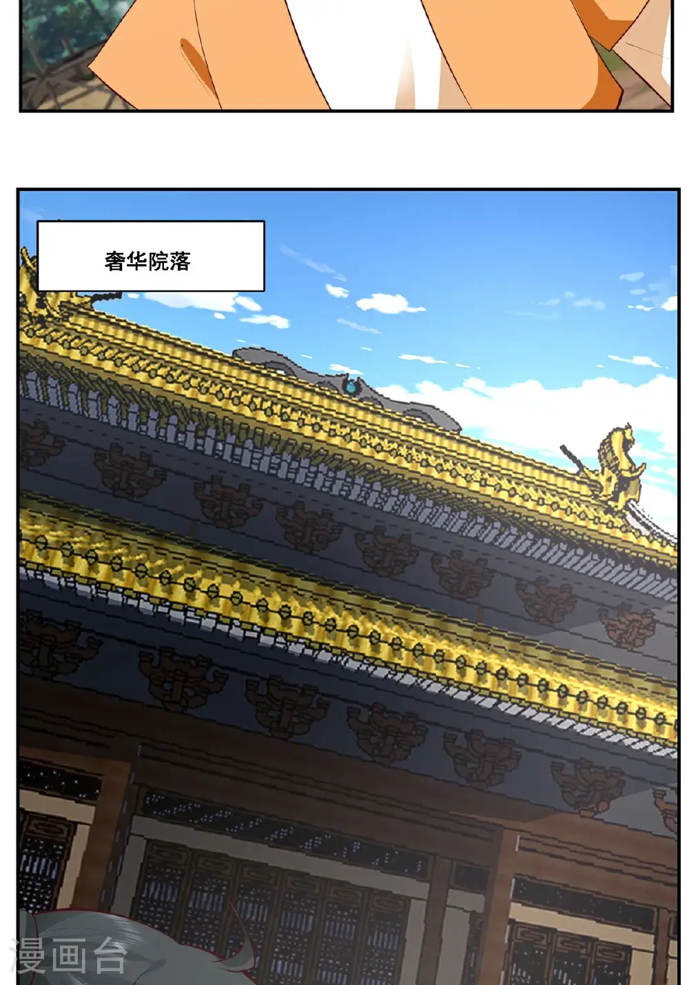 第439话 下马威13
