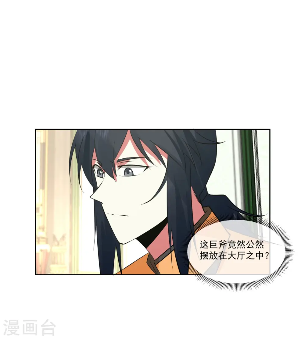 第351话 搜索6