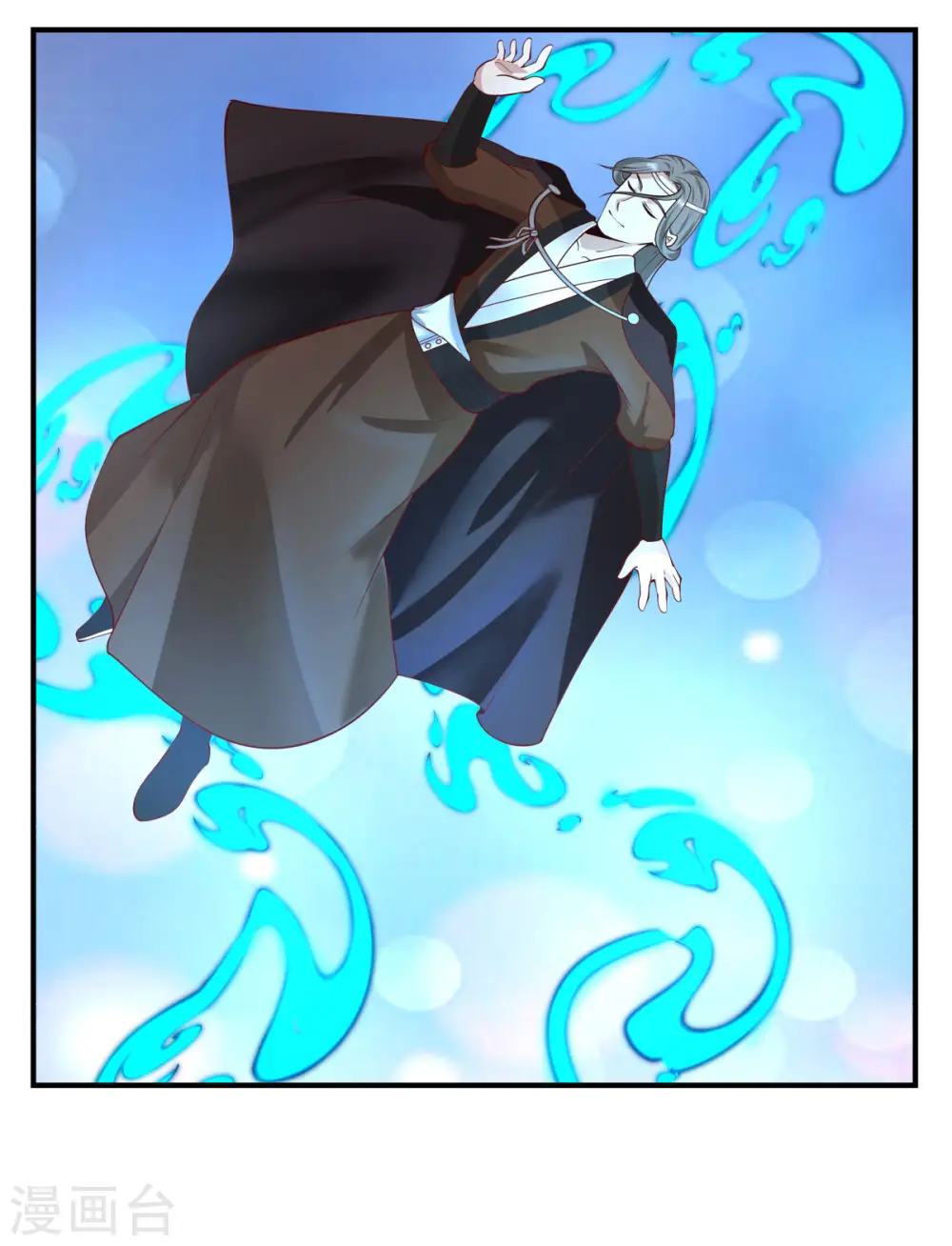 第178话 弥补空缺14