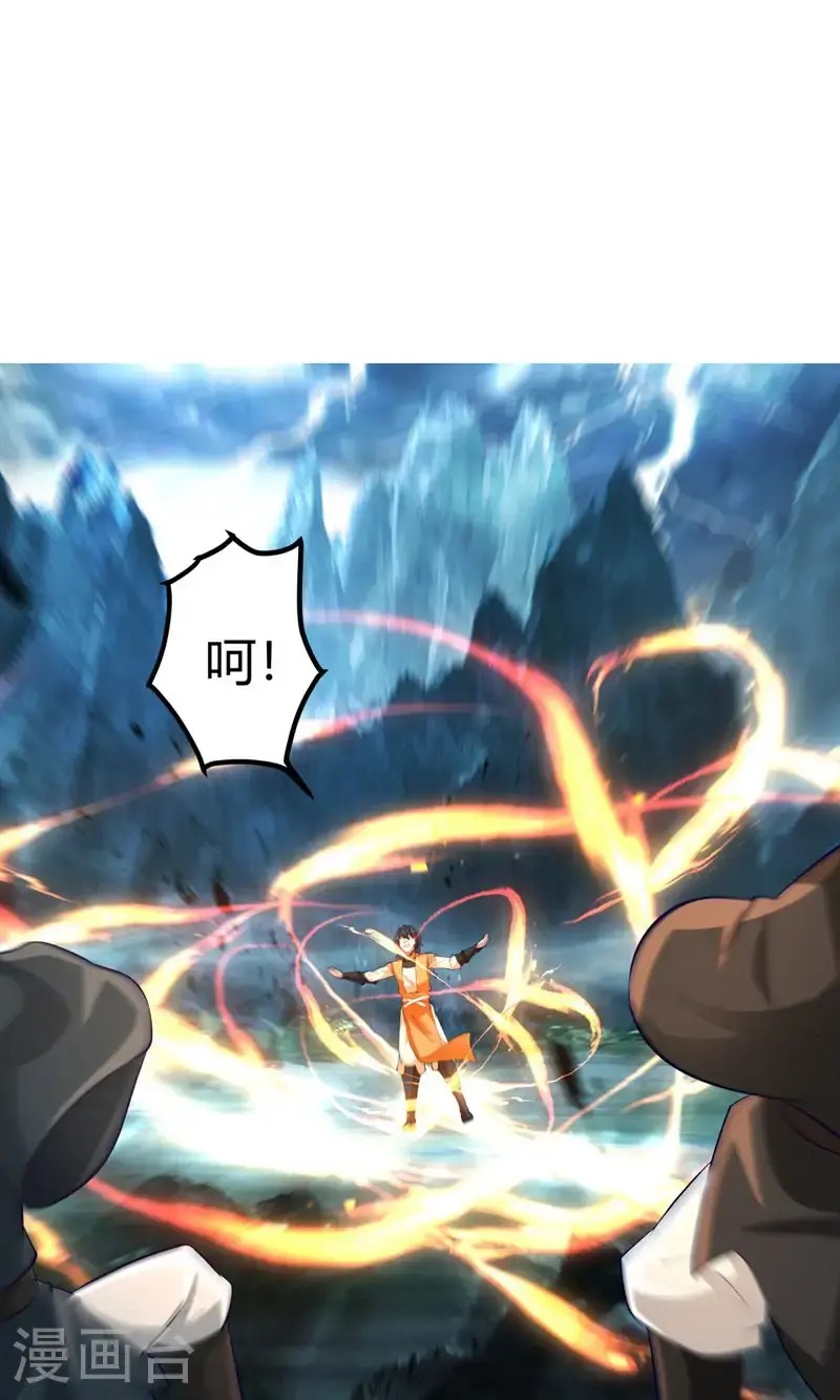 第413话 击杀煌统领15