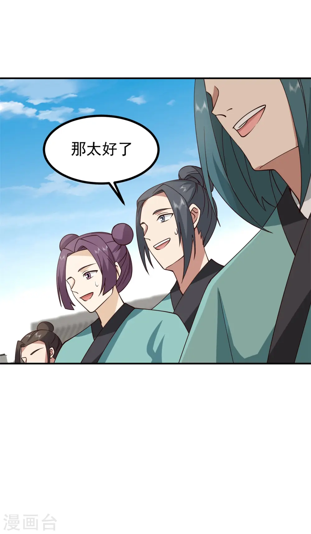 第356话 谈判破裂1