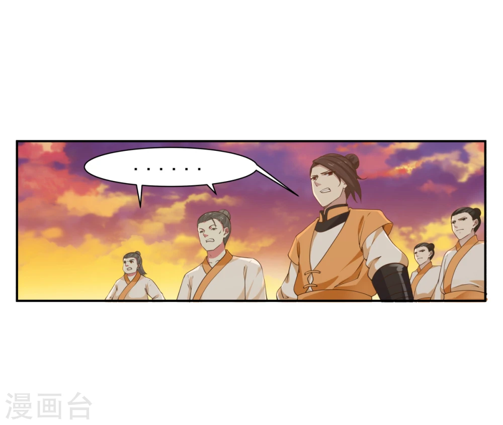 第1话 杂役弟子27