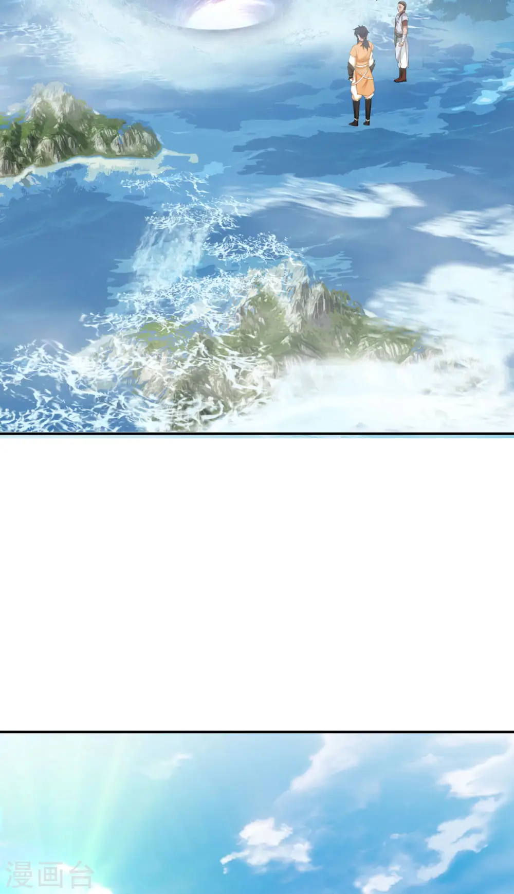 第276话 神物的封印10