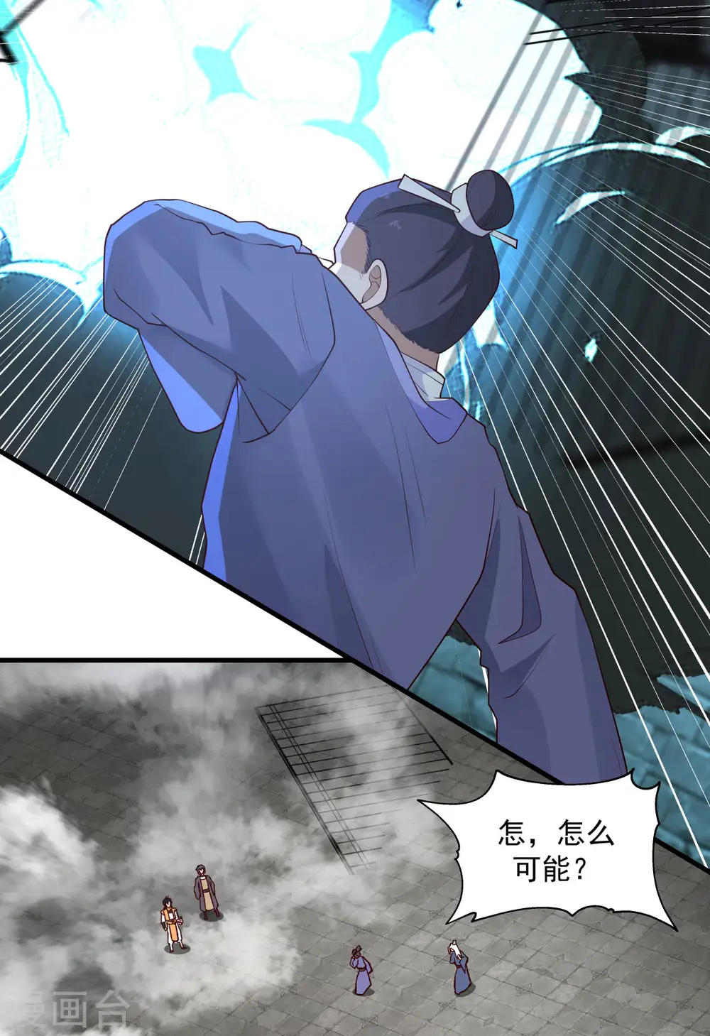 第209话 反杀6