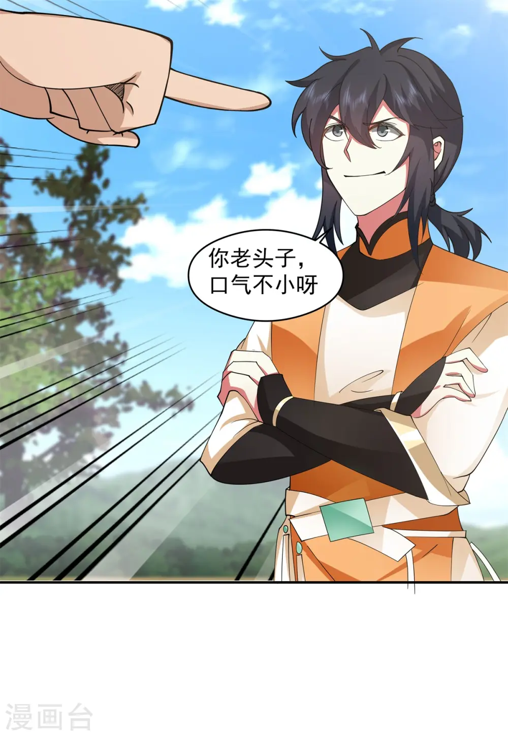 第277话 宗主来袭2