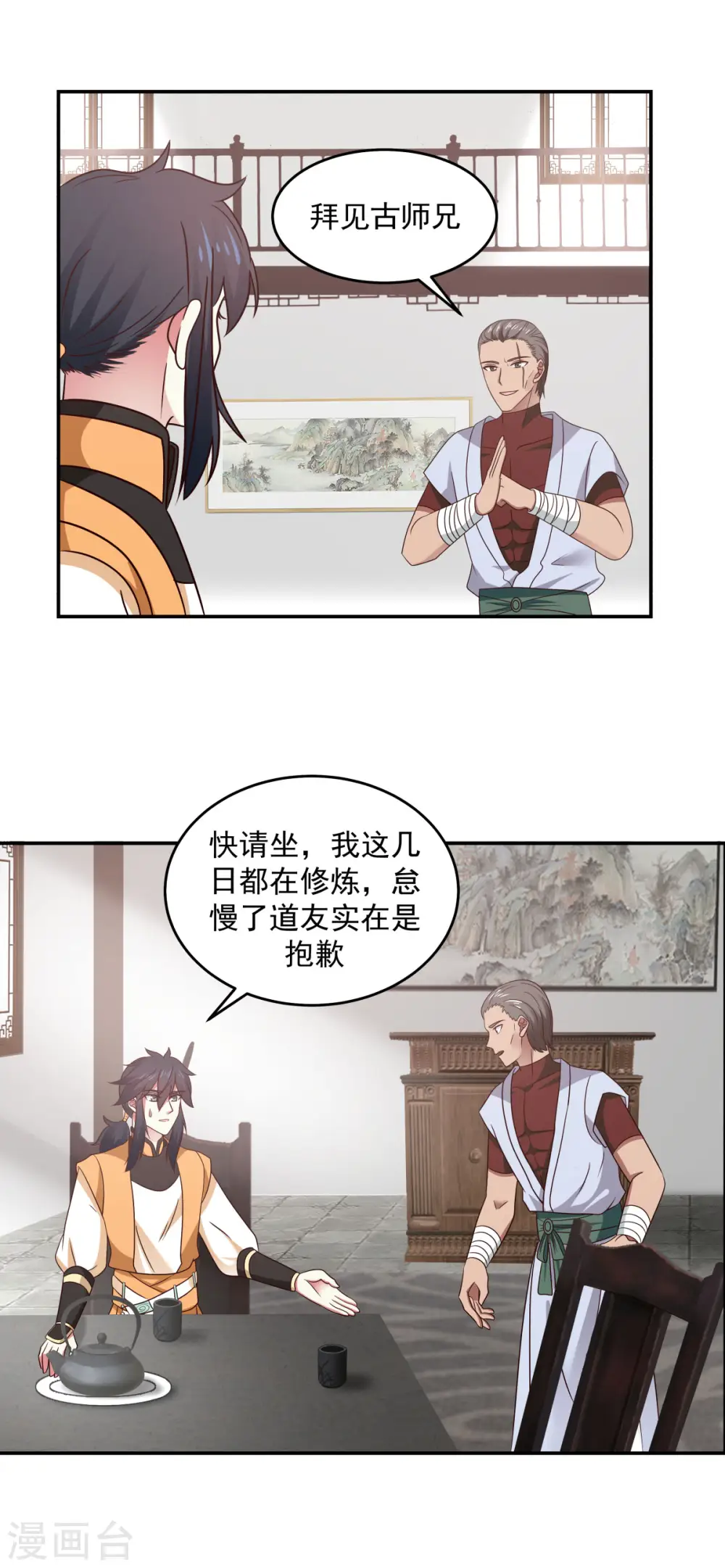 第119话 信守承诺7