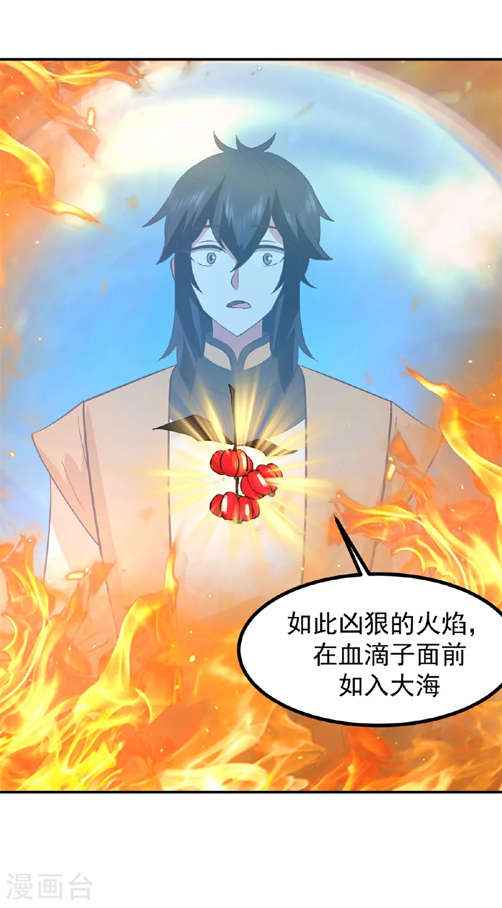 第368话 隐匿阵法5