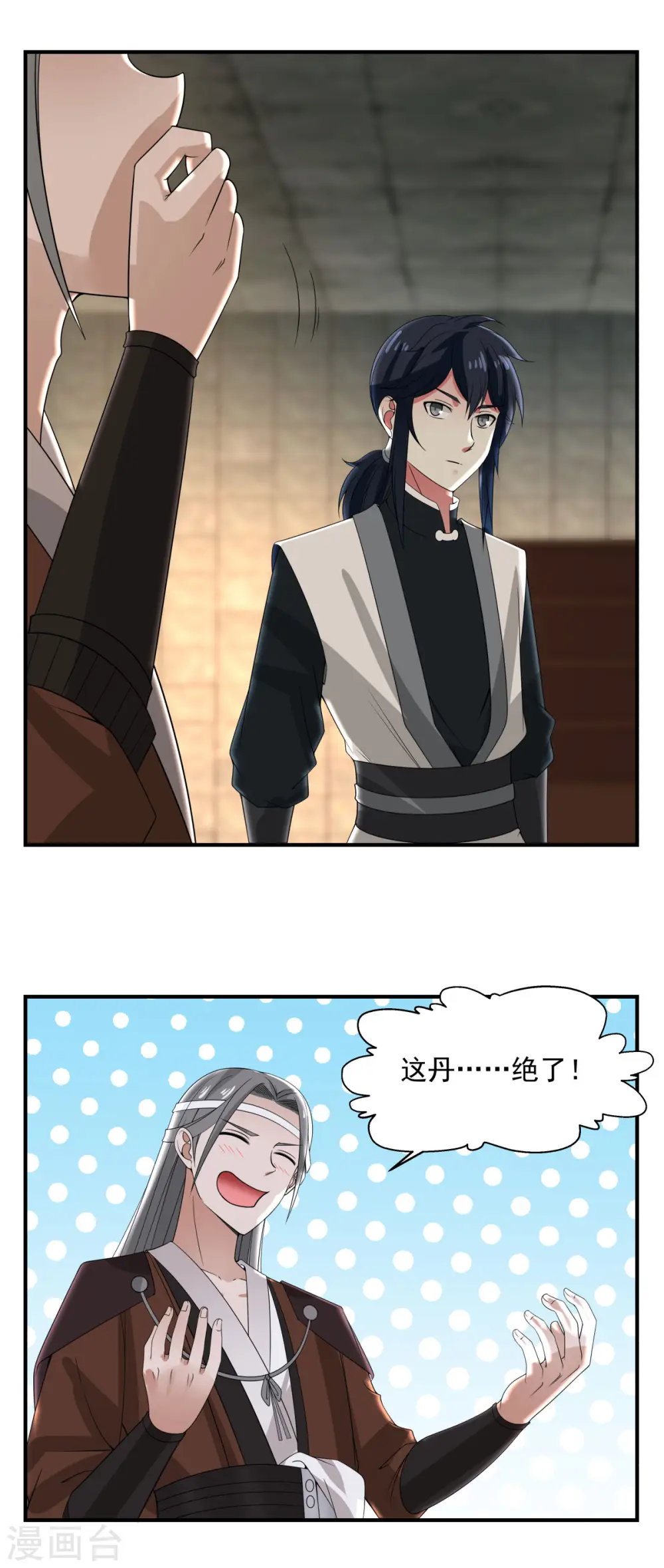 第168话 借刀杀人4