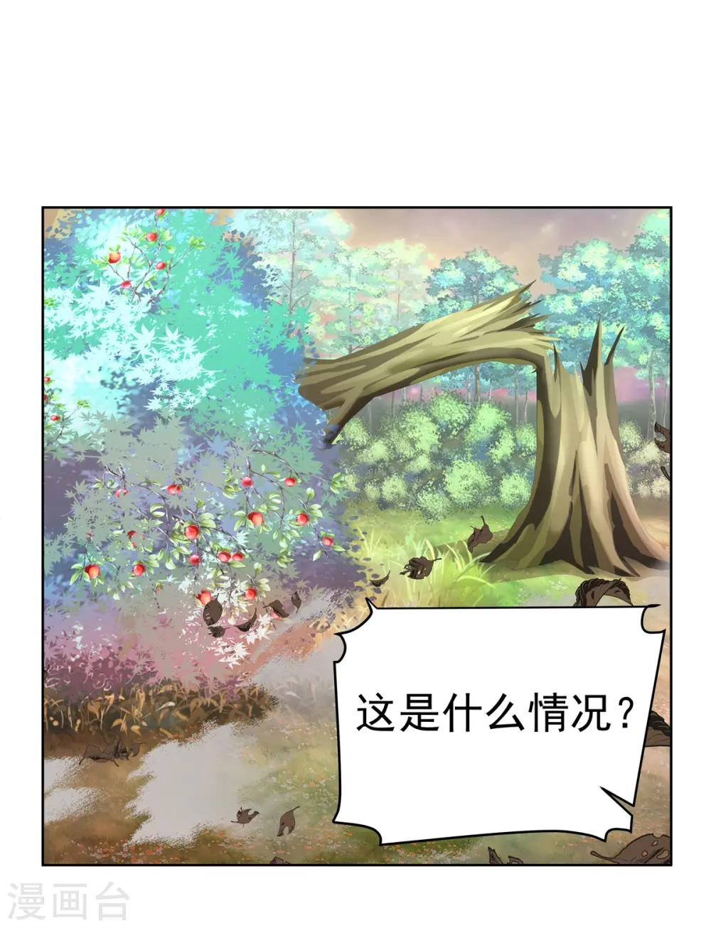 第346话 一片狼藉0
