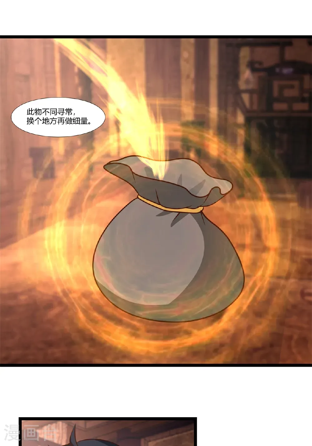 第454话 奇怪石碑0