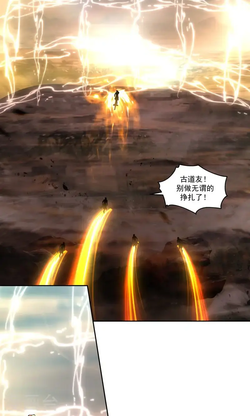 第393话 天罗地网6