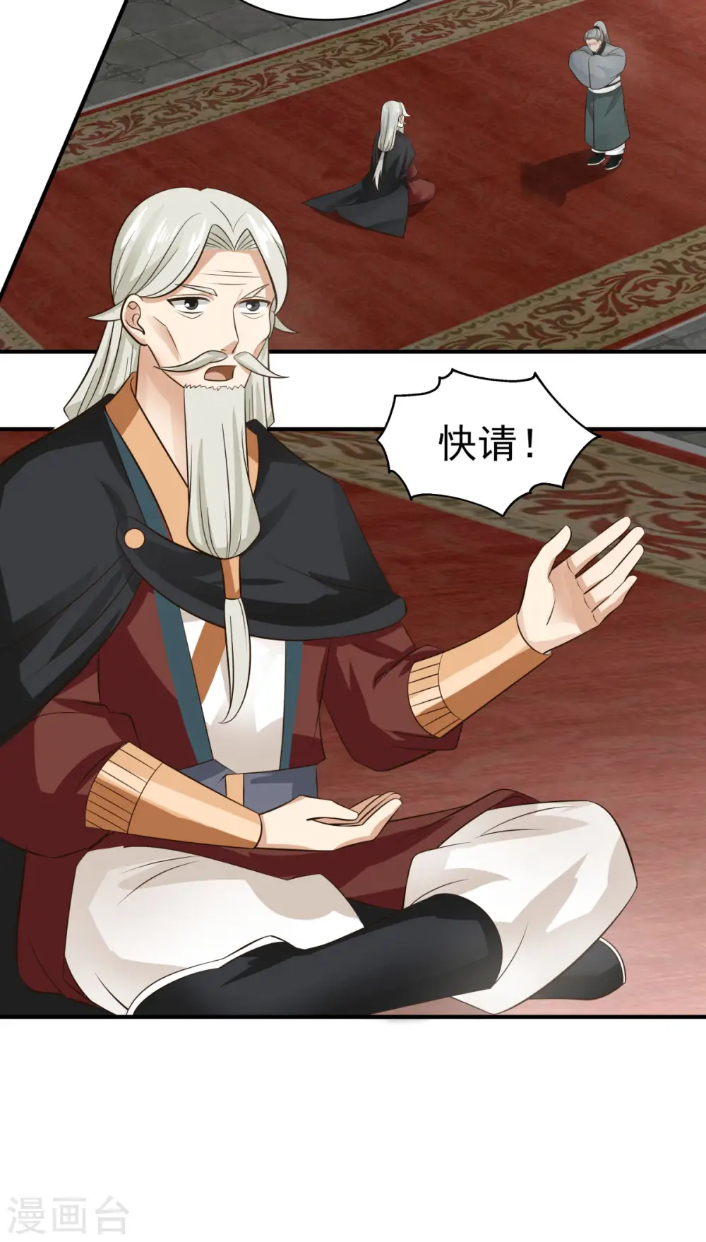 第216话 火灵子10