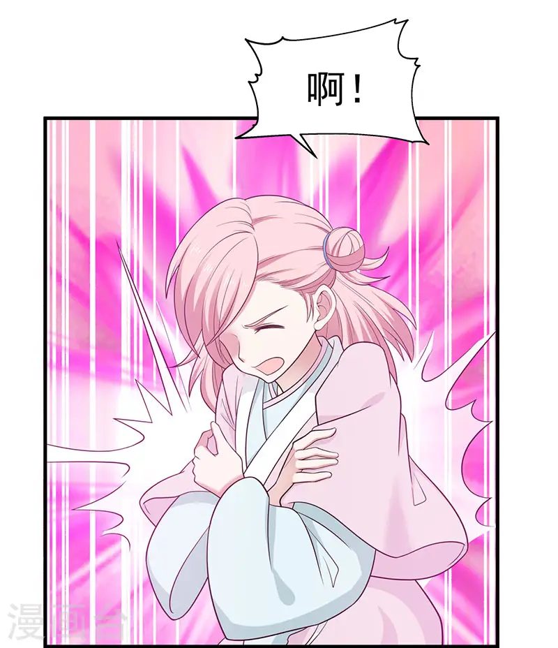 第77话 命门将闭6