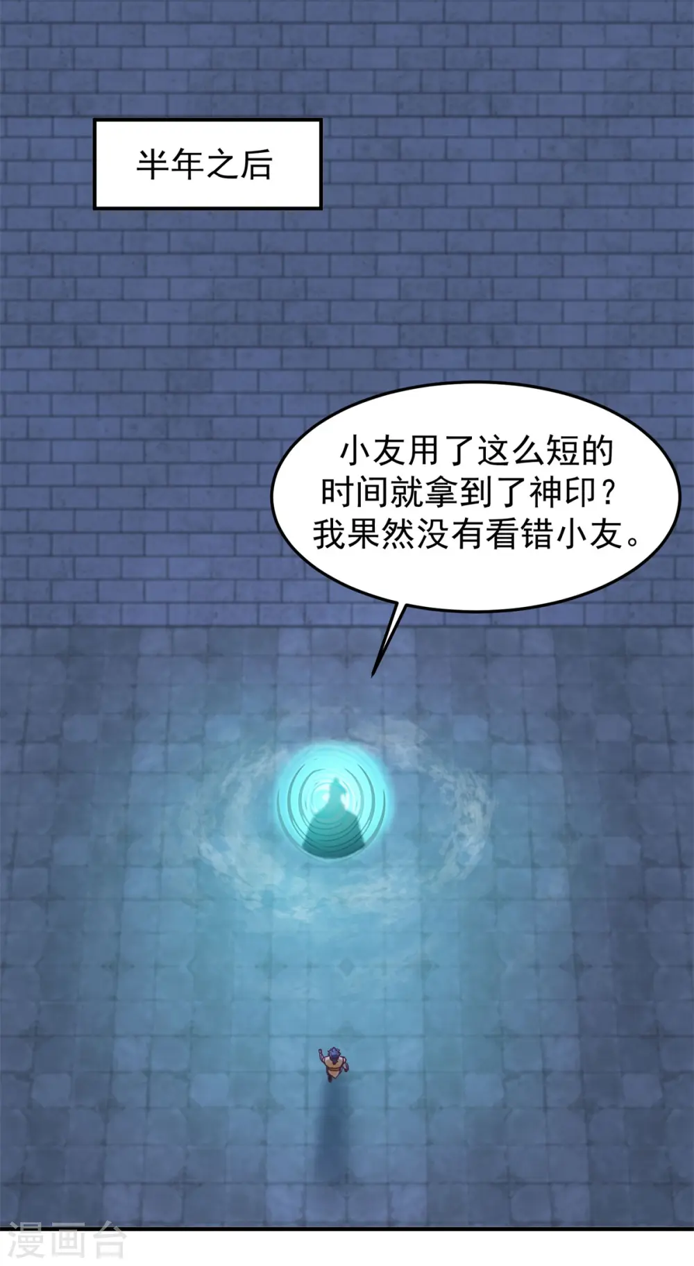 第280话 更好的计划0