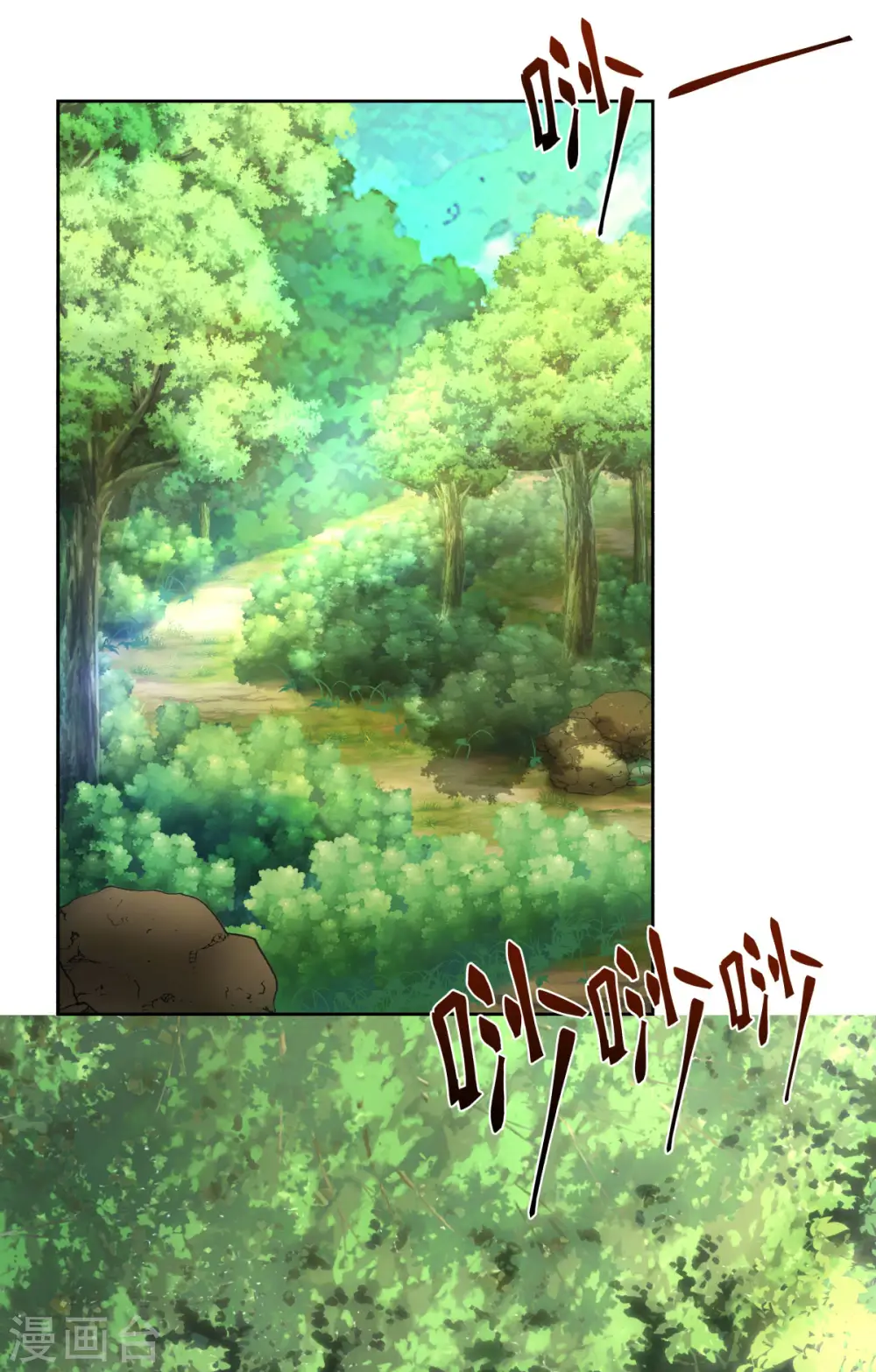 第223话 遇故人10
