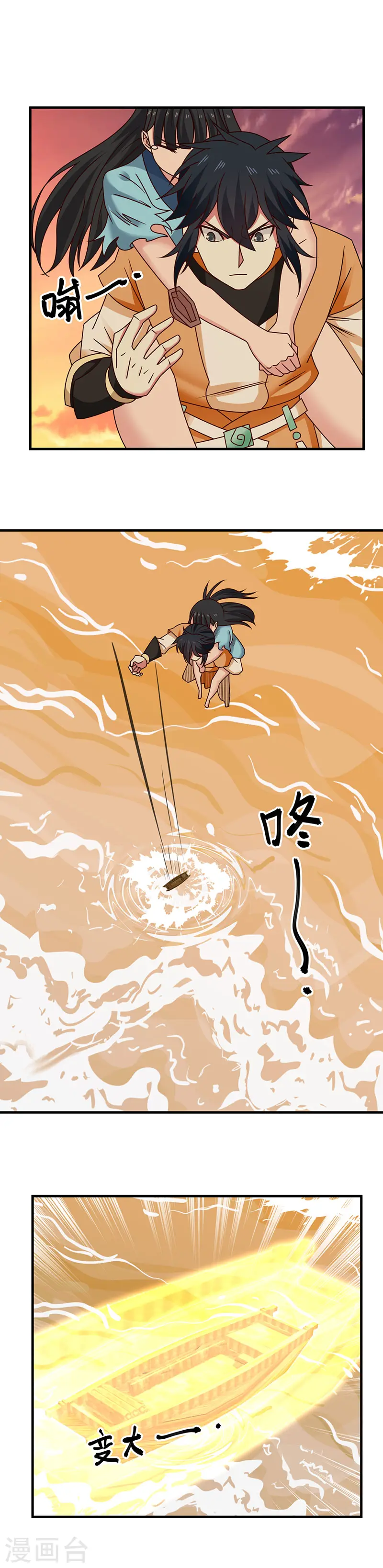 第53话 放手一搏3