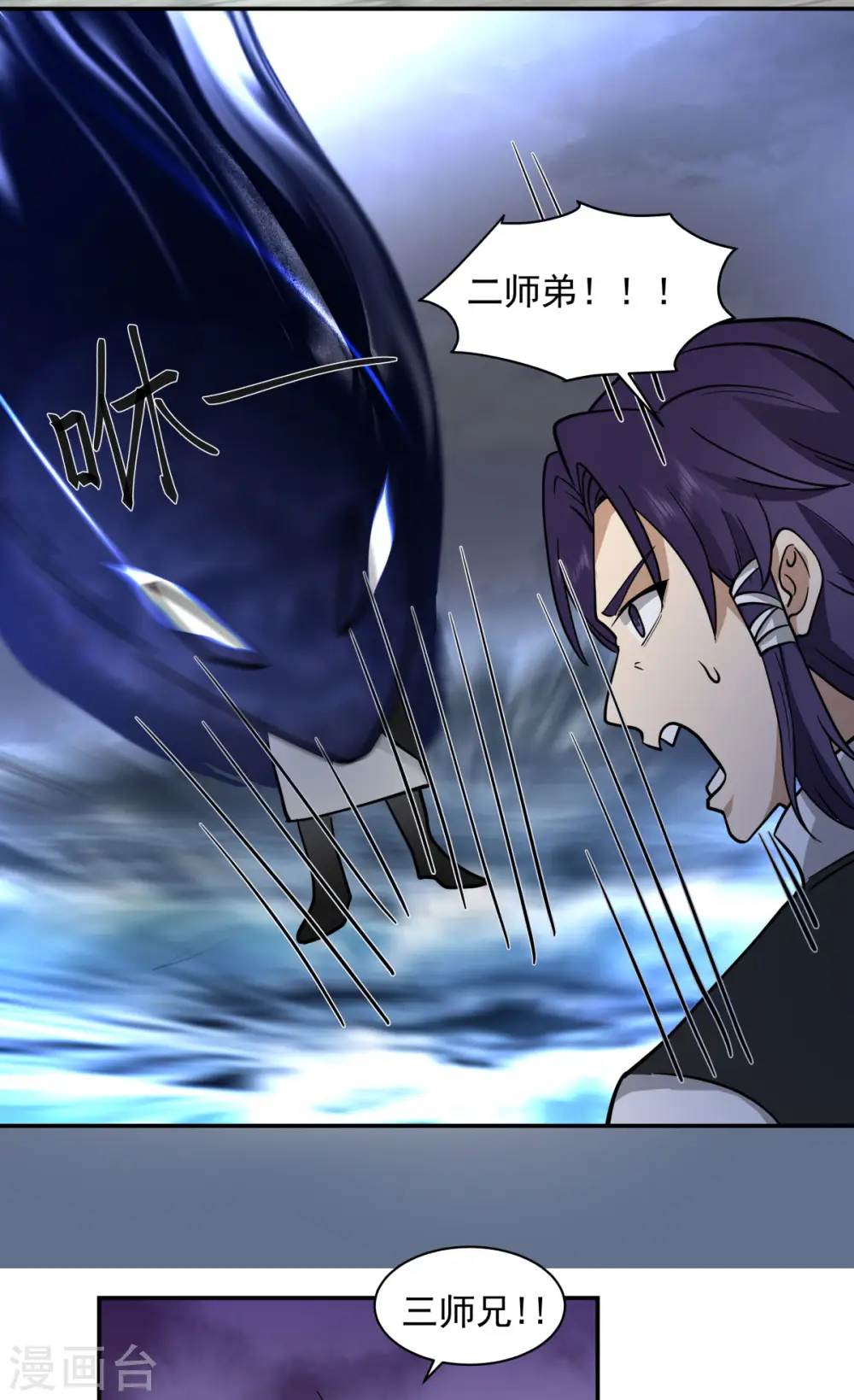 第270话 神格5