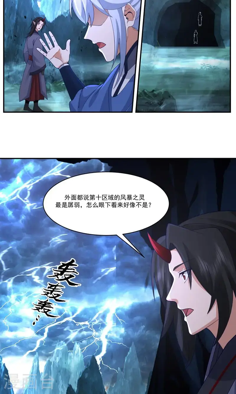 第411话 暗访6