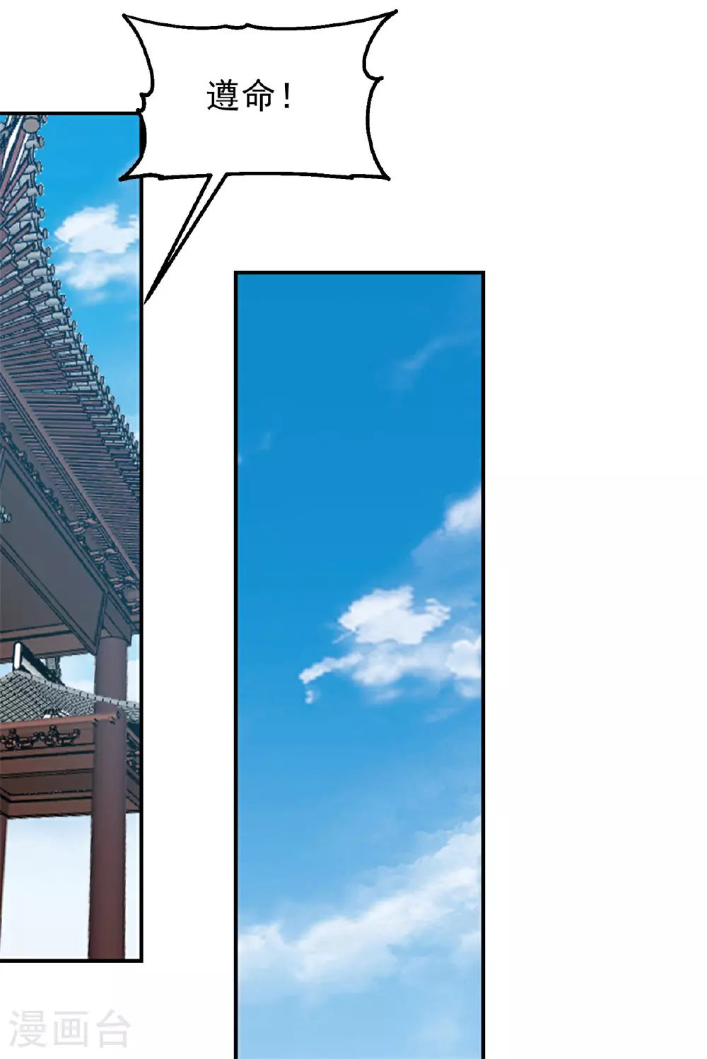 第374话 隐秘之地21