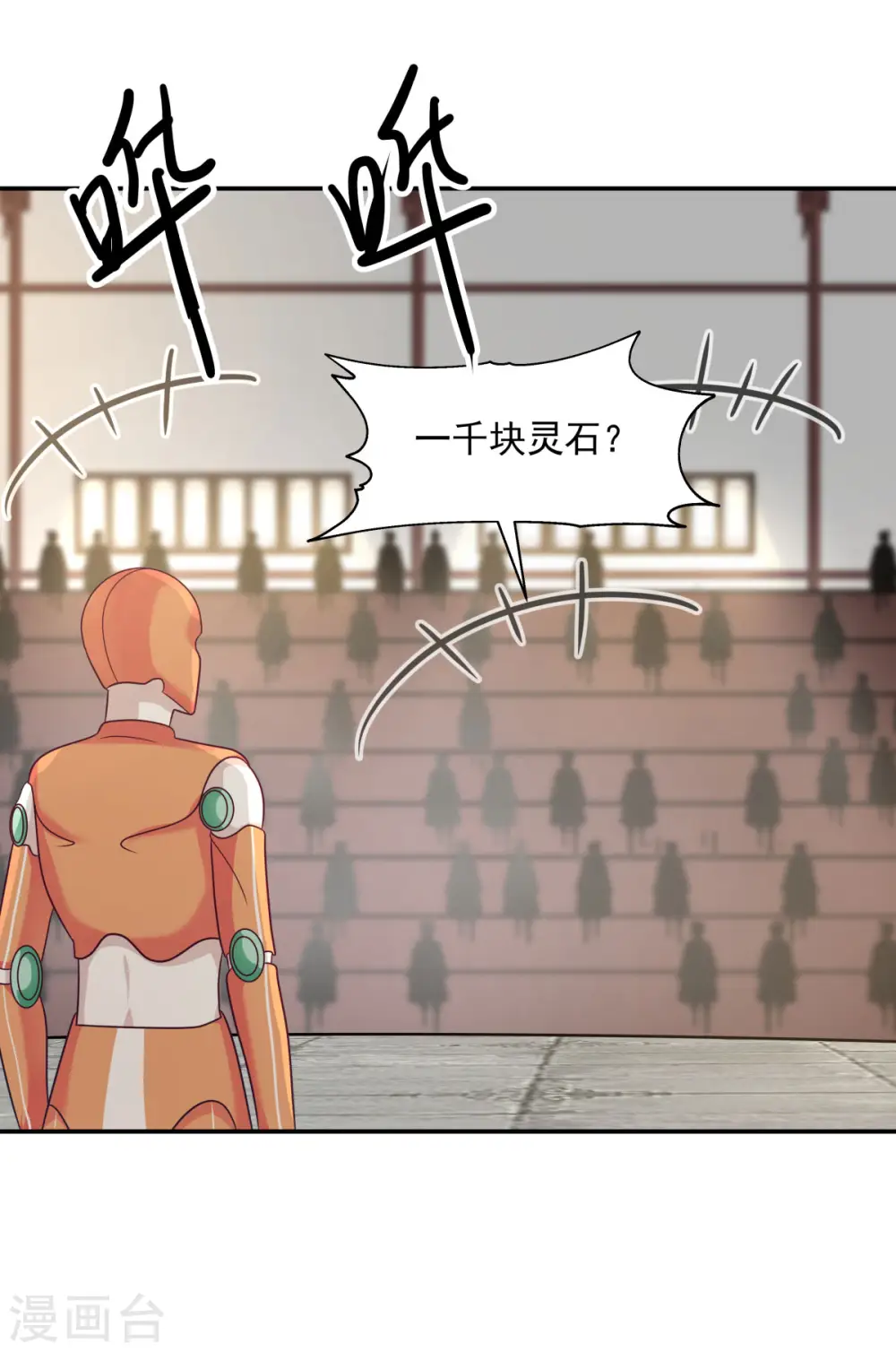 第130话 拍卖会结束5