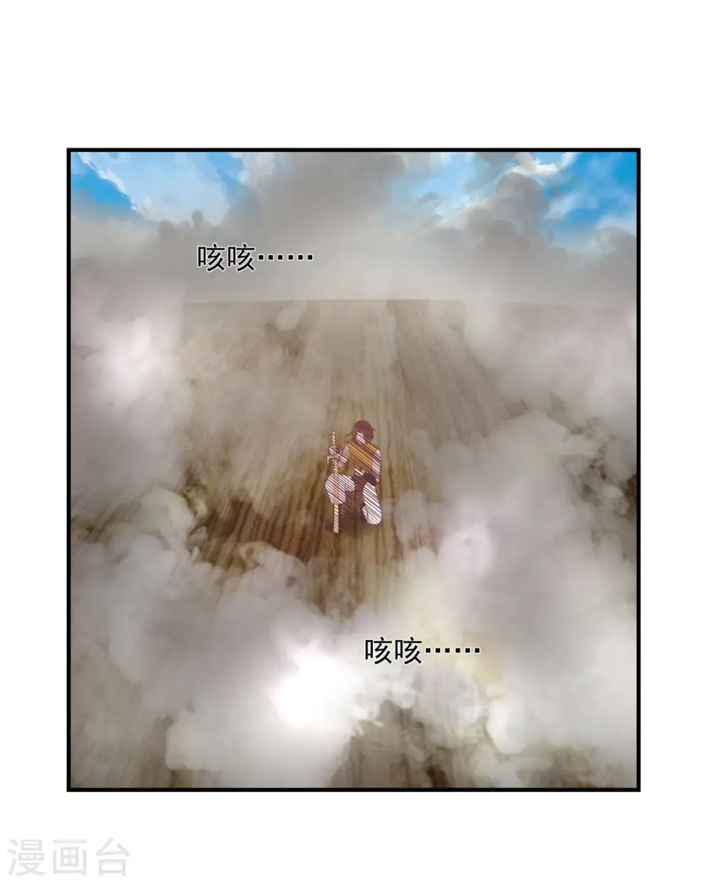 第163话 赶尽杀绝1