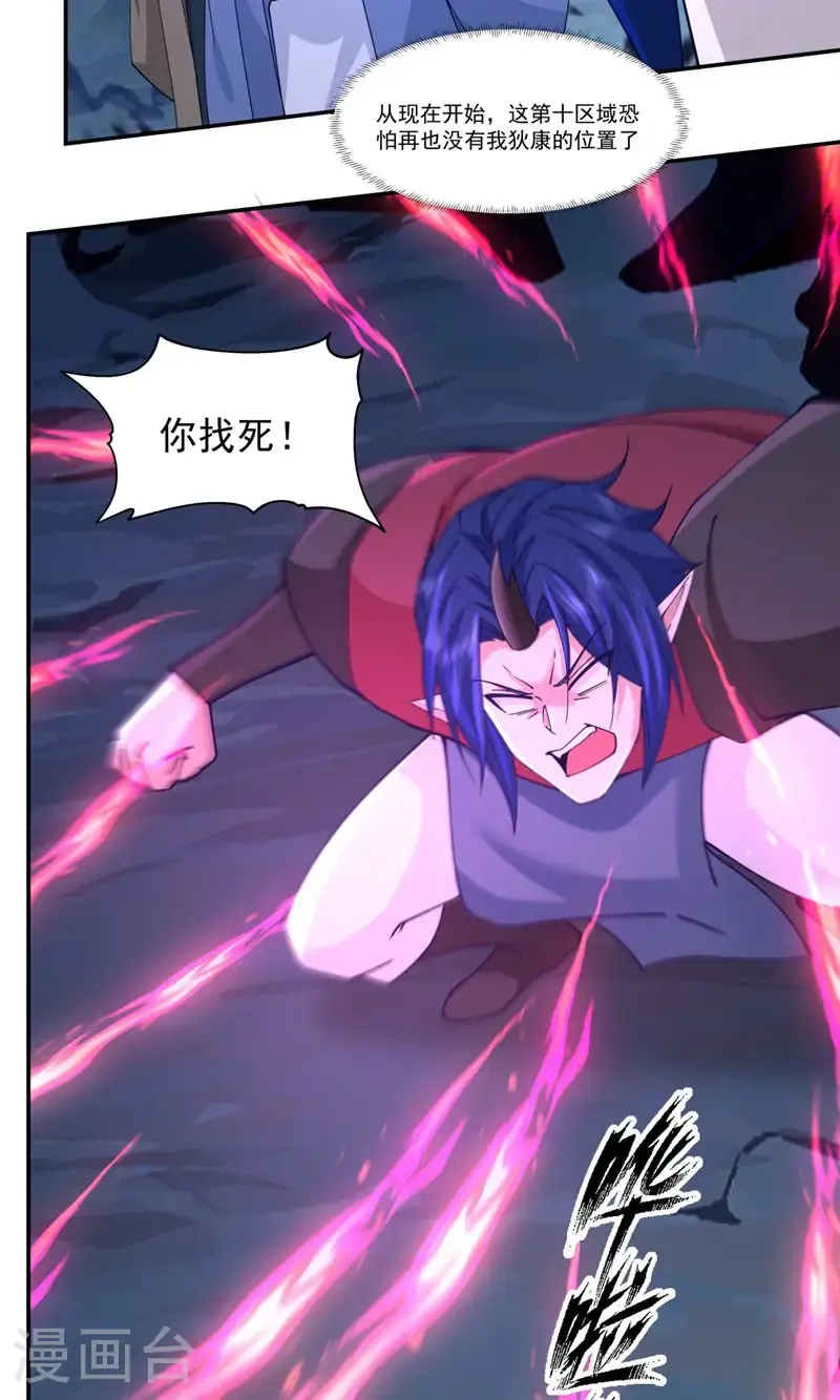 第406话 闹事22