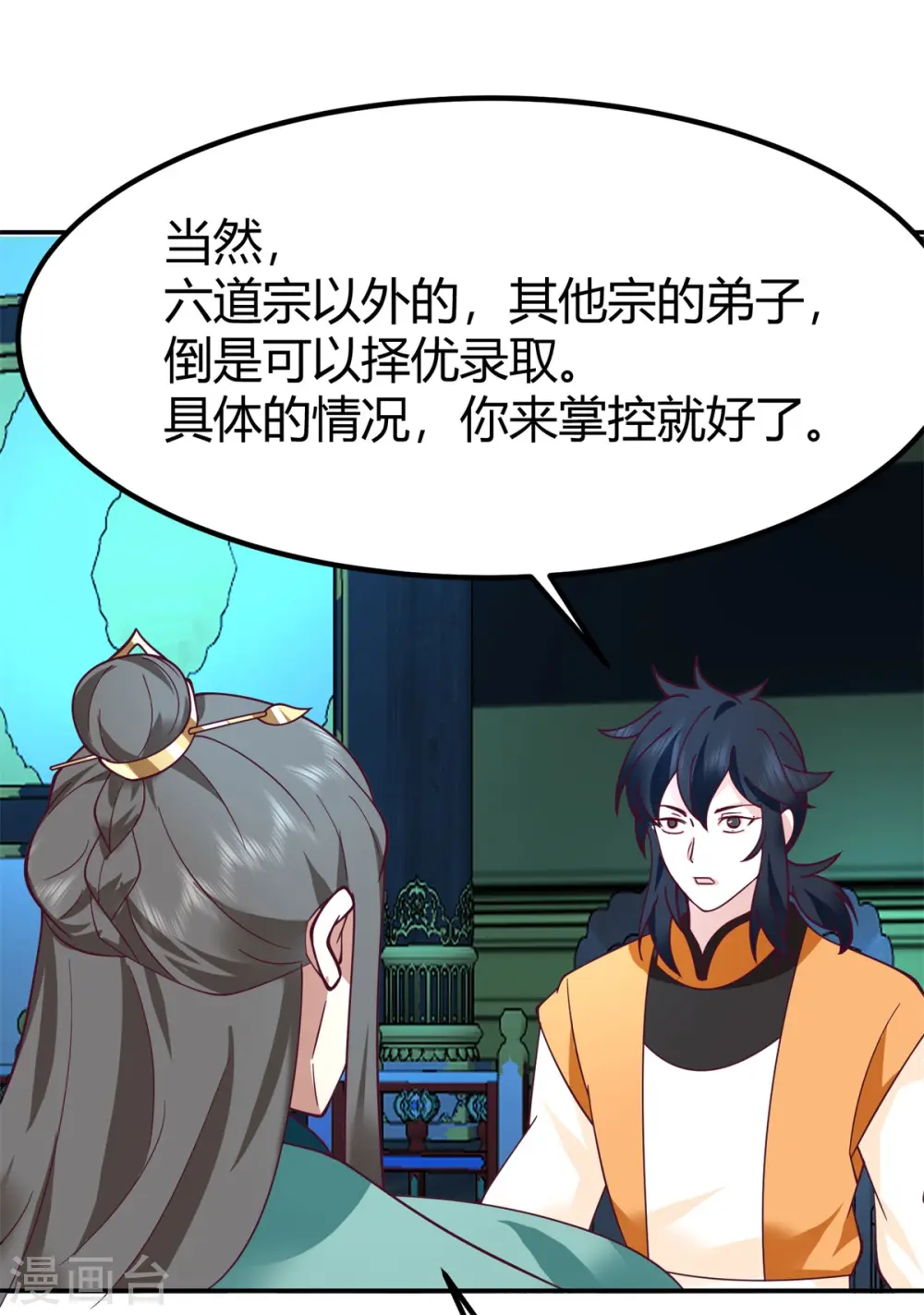 第331话 步入正轨14
