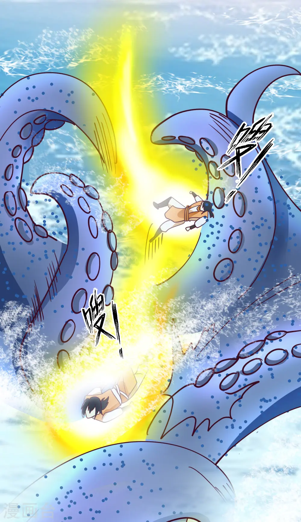 第300话 海魂兽VS傀儡7