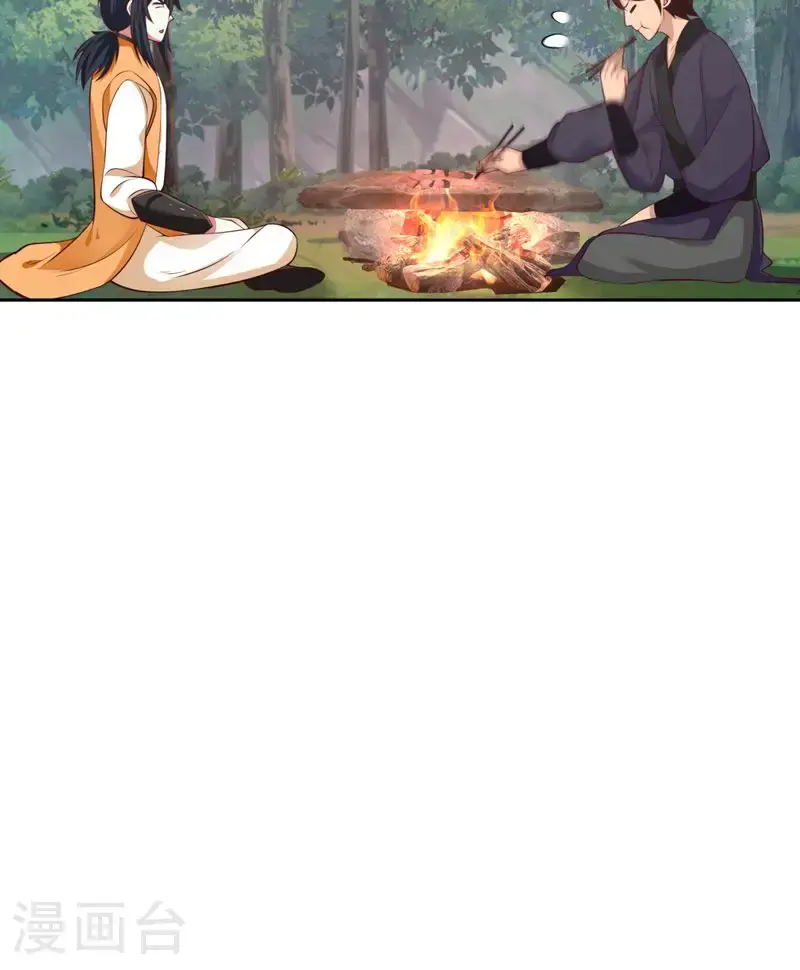 第397话 灵力烹饪15
