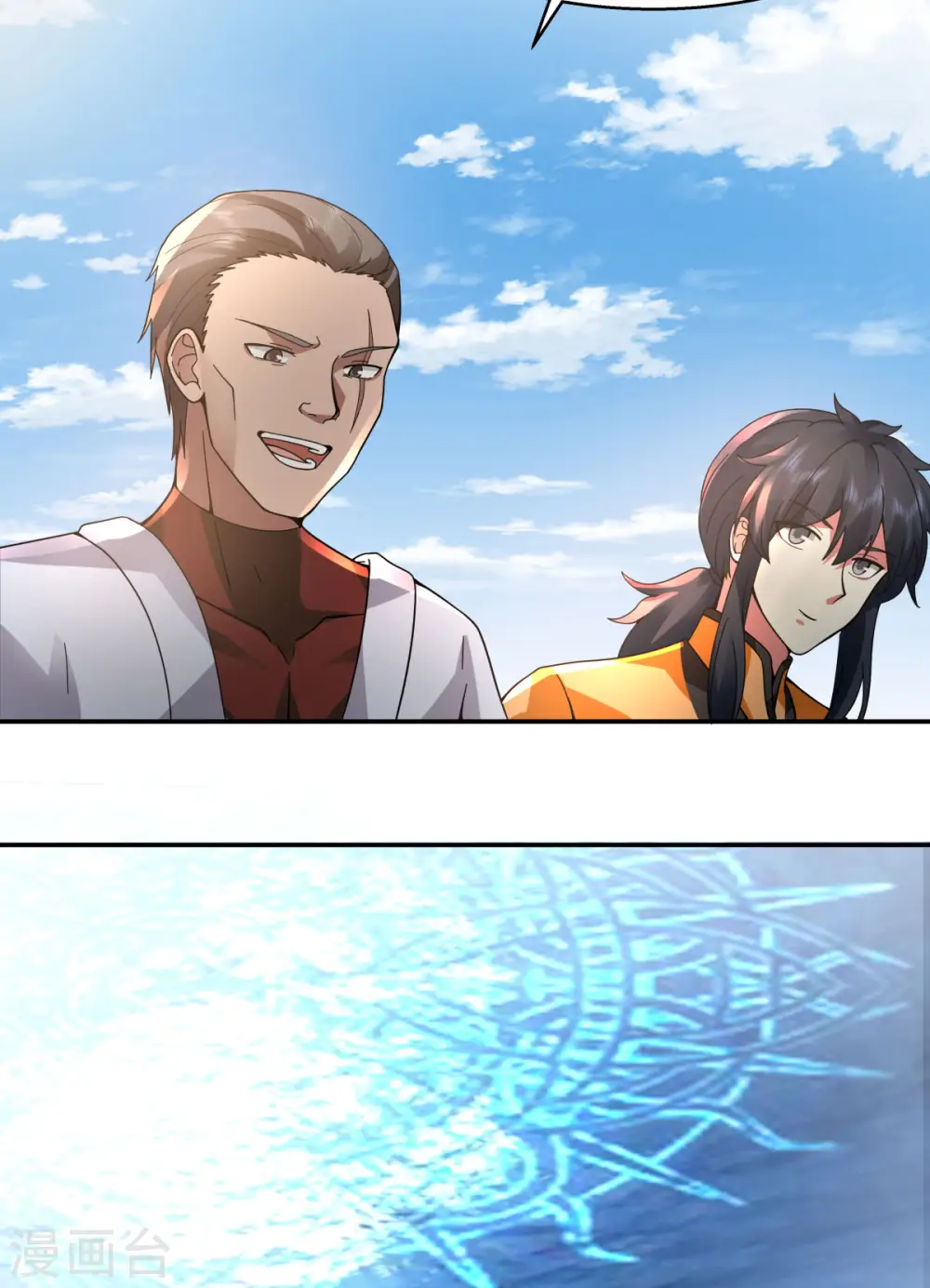 第276话 神物的封印13