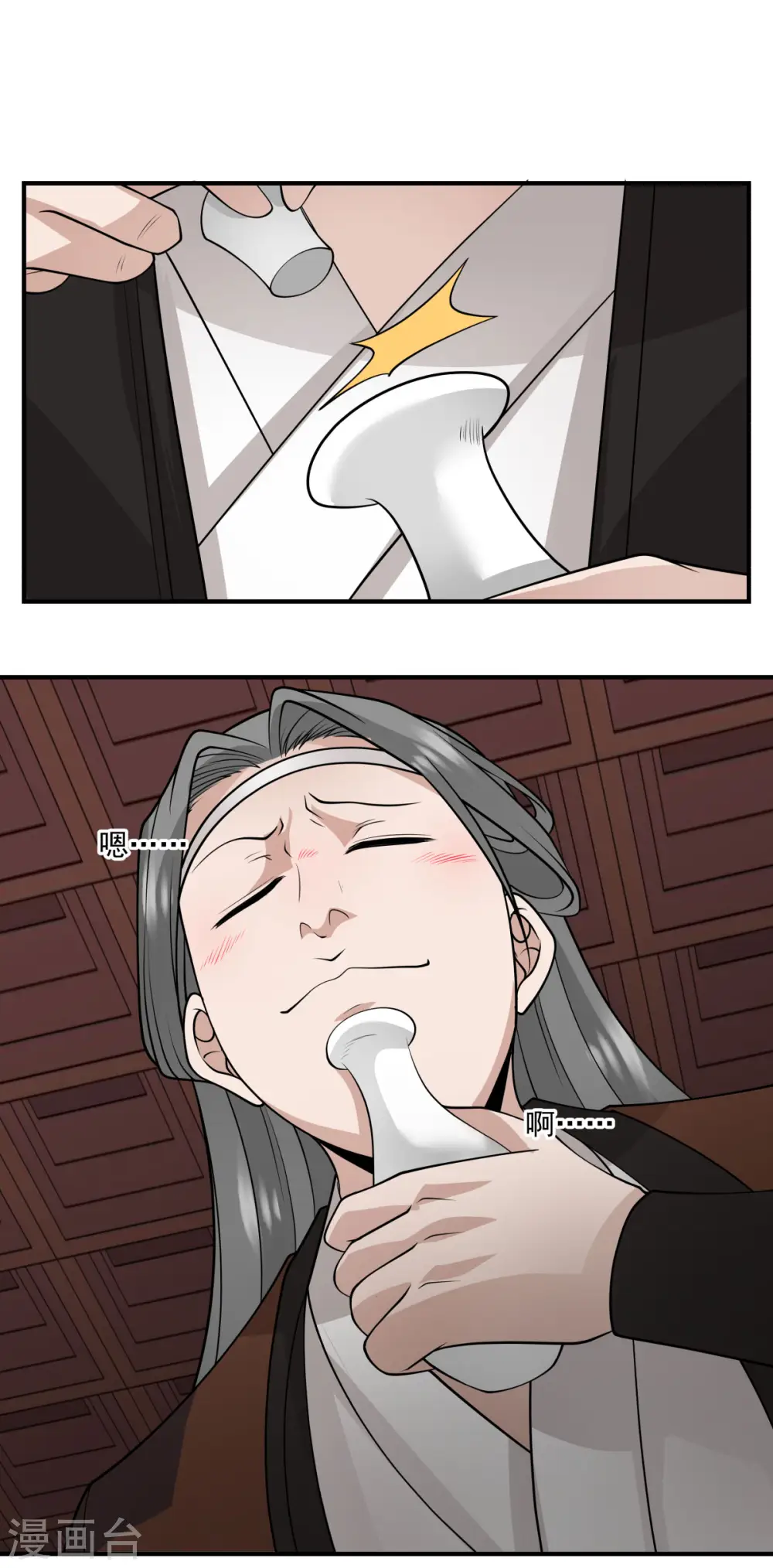 第177话 复制令牌15