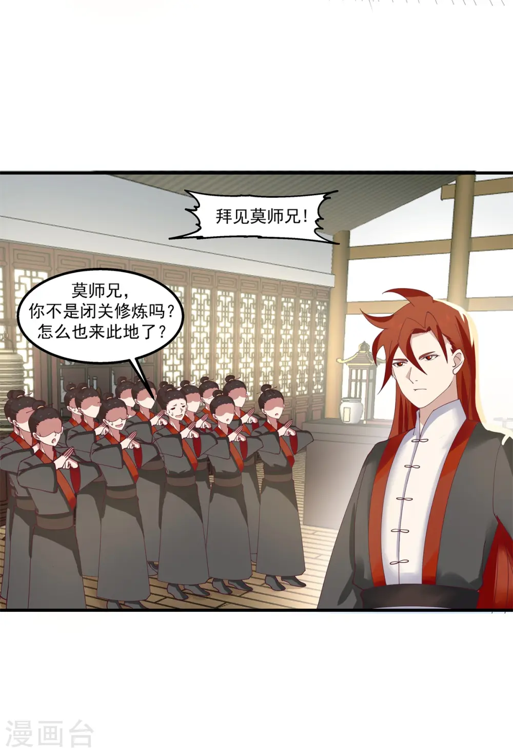 第287话 荡然一空1