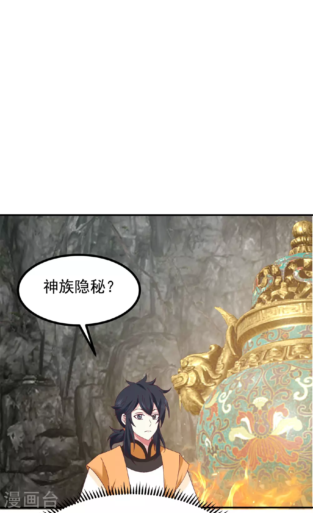 第373话 心思不纯22