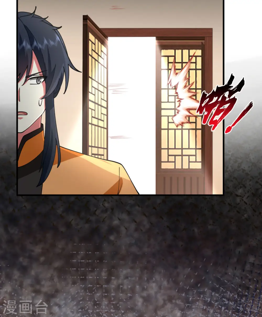 第255话 竞价20