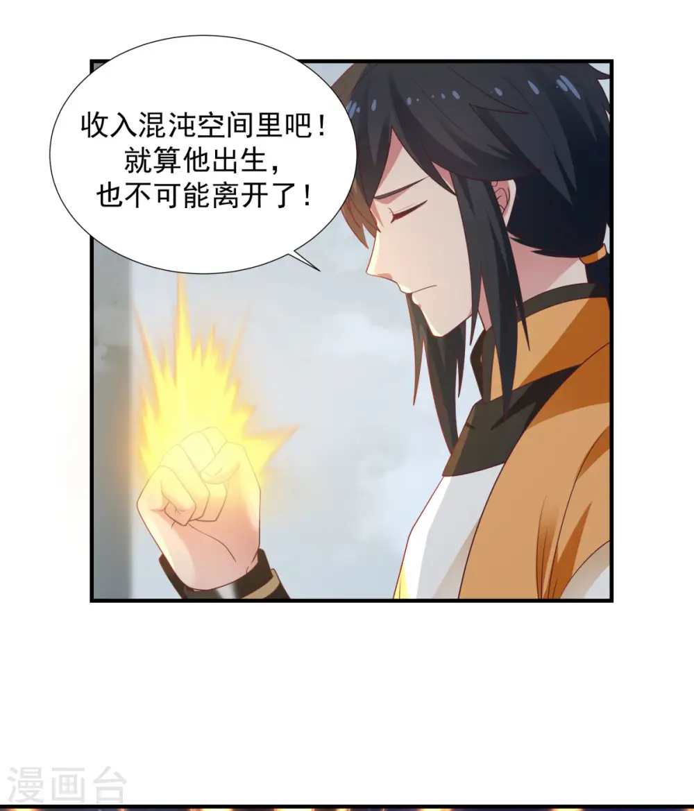 第148话 全部杀光13