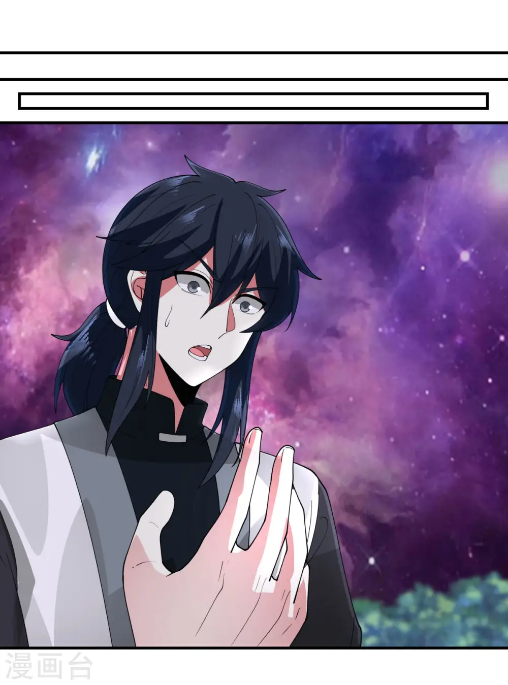 第170话 养精蓄锐15